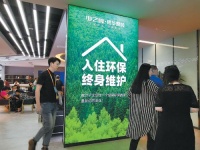 开1.5万平大店 业之峰挖掘京南消费潜力