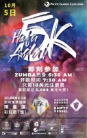 PIC塞班太平洋岛屿俱乐部Hafa Adai 5公里彩虹跑即将来袭