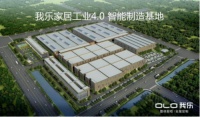 如何成为实用又高端的实木橱柜品牌？我乐家居做了这3件事