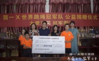 简一牵手世界冠军跳绳，助力圆梦