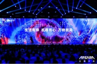 天猫精灵首发 GMA 协议，炬芯率先接入，三款产品已落地！
