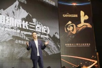 边老师于森鹰21周年“追光向上”公益演唱会演讲