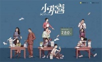 ​解读“家家有本难念的经”|不一样的徒步体验