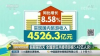 国庆假期结束？来罗浮宫，继续置家吃喝玩乐购！