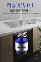 食物垃圾处理器抢先用,春花D65A2测评