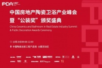 ​抢夺战加剧，工程渠道市场是美味大蛋糕，还是一块难啃的“硬骨头”？