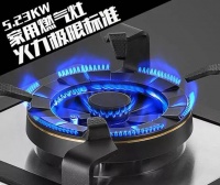 触屏523，重新定义大火力