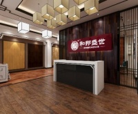和邦盛世木艺地板：一块地板 一段文化