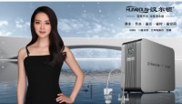 王艳代言的节水净水器十大品牌汉尔顿不断创新技术求发展