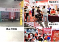熊爸爸地暖，品质生活，采暖从不将就！