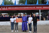 上善若水 爱如“湶”涌丨汉斯格雅“湶基金”让爱流动