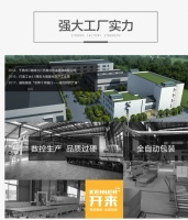 打通前后端一体化，三维家助力盛世开来拥抱信息化革命