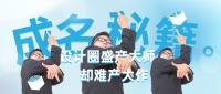 设计圈：大师遍地，大作扫地 | 庄承浩专栏