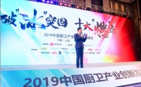 A.O.史密斯净水新品亮相厨卫发展峰会 冷热大流量一键即饮
