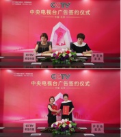 伊菲格家居品牌 上央视签约明星代言人，新产品即将面世！