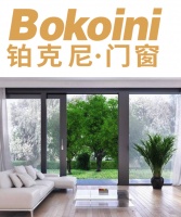 铂克尼门窗质量怎么样？