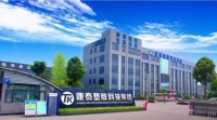 聚焦国内塑胶品牌领导者，康泰塑胶正大步前行
