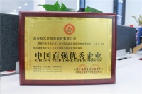 “2019年中国百强优秀企业”奖项敲定，积木家喜摘桂冠：这家年轻的装修公司实力深厚不容小觑