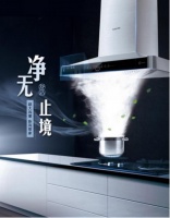 樱花吸油烟机：新风管家，净无止境