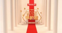 守护爱 锁住幸福！顶固安全门锁925品牌日将守护进行到底