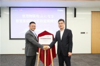 海尔、世茂落地智慧家庭联合实验室 智慧社区全面落地
