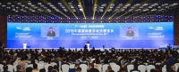 2019数博会：海尔COSMOPlat 6大签约项目加速京津冀布局