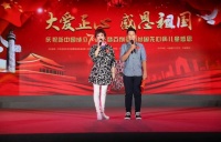 爱心点亮希望，良心回馈社会