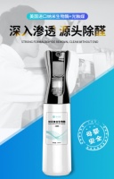 除甲醛只通风可不行！看净元素甲醛喷剂，科学有效率！