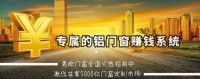 美欧门窗，全国火热招商中，邀您共享5000亿门窗定制市场