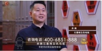 奔腾石墨烯自发热地板，手把手带店指导培训