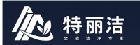 特丽洁全能洁净专家--项目万亿市场前景广阔