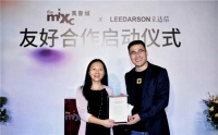 LEEDARSON立达信入驻Shopping Mall，与万象城开启友好合作新篇章