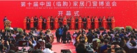 简典门窗再次启程亮相第十届中国家居门窗博览会！