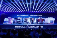 破行业制冷局限 海尔冷柜乌镇展全场景家庭保鲜方案