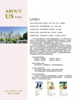 九旗卫浴有限公司三大系列产品矩阵矢志成为卓越卫浴品牌