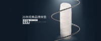 七成95后脱单将成家居消费主流，东宝床垫抓住年轻人的心
