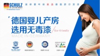 国内涂料市场低迷，为何德国舒尔茨漆却逆势大增
