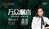 万众瞩木 | 大卫地板全国保养服务：如约而至 暖心开启