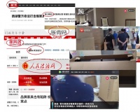 坚决打假、绝不纵容，HARBOR HOUSE以法律手段维护品牌商标权与专利权