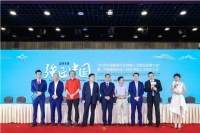 第二届中国实业一线技能人才订购会即将在庐山艺术特训营举行