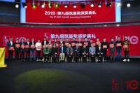 打通全产业链 筑巢奖进入崭新的十年
