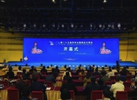 恣在家走进郑交会，助力创造美好新生活