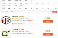 齐家网推进装企分级 用户体验再提升
