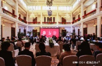 国潮范生活丨欢聚庆王府，恒洁与设计大咖共话「津味国潮范」