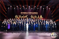 致敬时代，中国联塑荣膺“新中国成立70年70品牌”