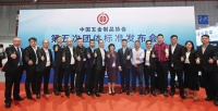 行业大事件：中国首个《淋浴房》团体标准发布