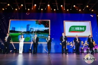 致敬时代，致敬未来丨三棵树荣膺“新中国成立70周年70品牌”