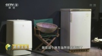 家电大变革：让家更美好！