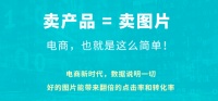 颠覆家居产品设计传统模式，成都互联互通助力川派企业大发展