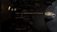 V在风口，V领未来 | VIRG CASA首推三合一大家居新模式